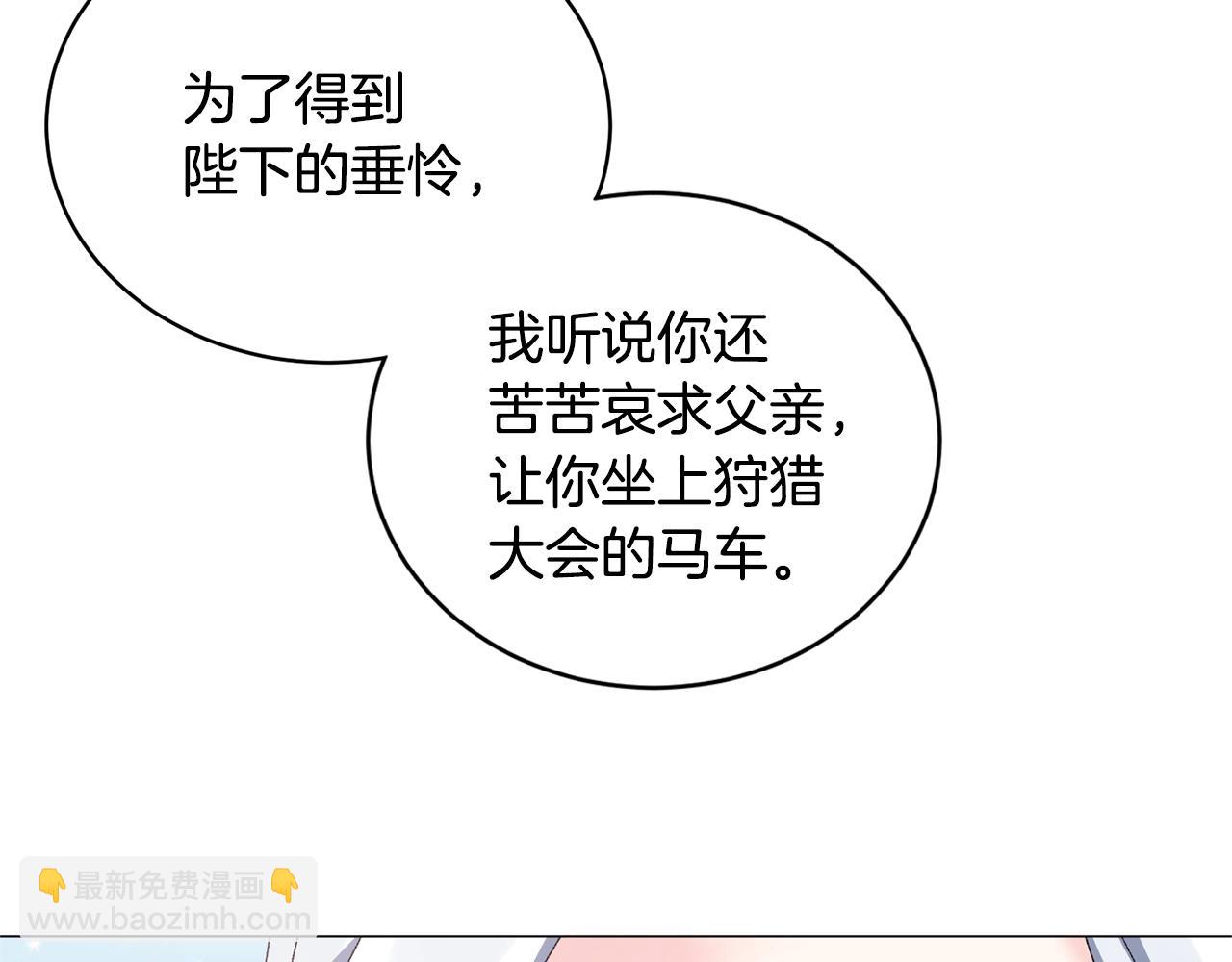 第40话 太阳下山前58