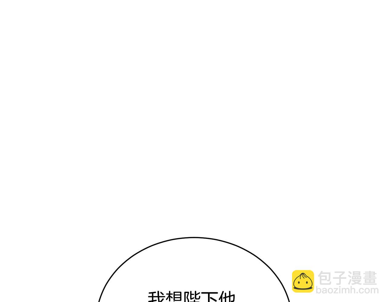 第40话 太阳下山前6