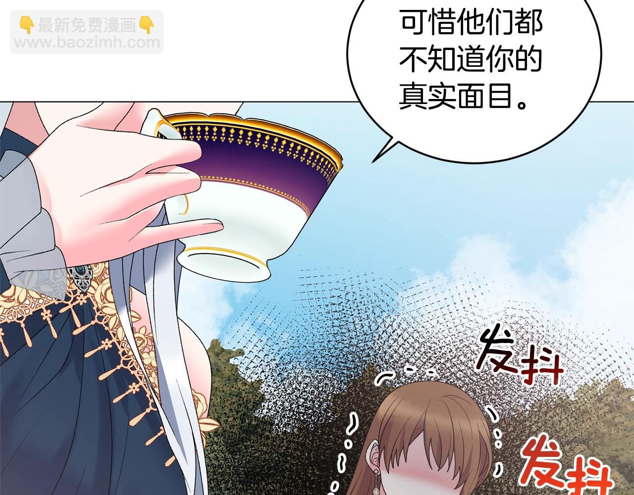 第40话 太阳下山前61