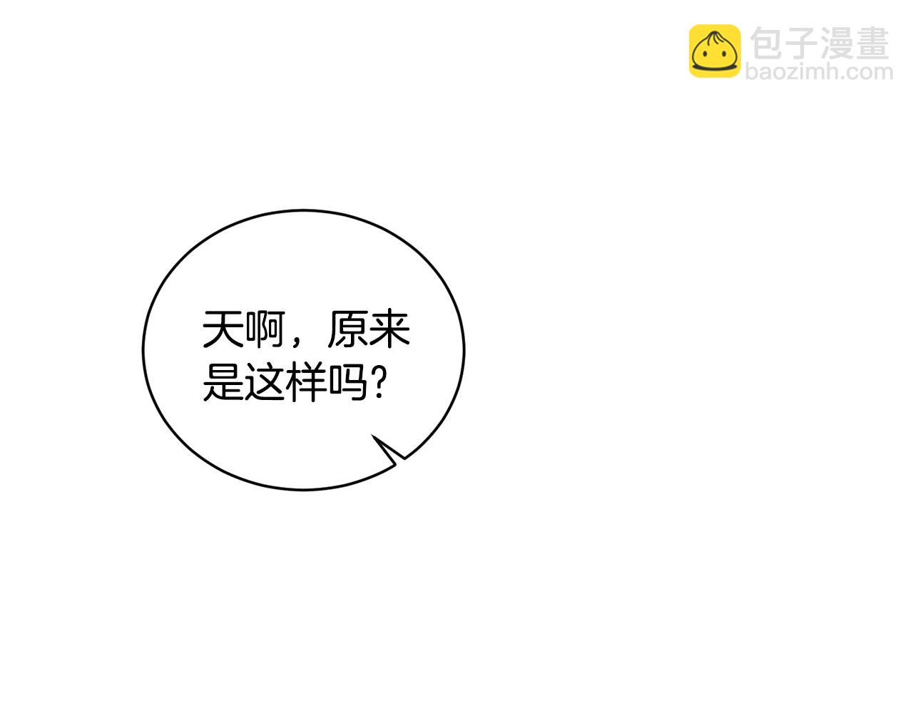 第40话 太阳下山前63