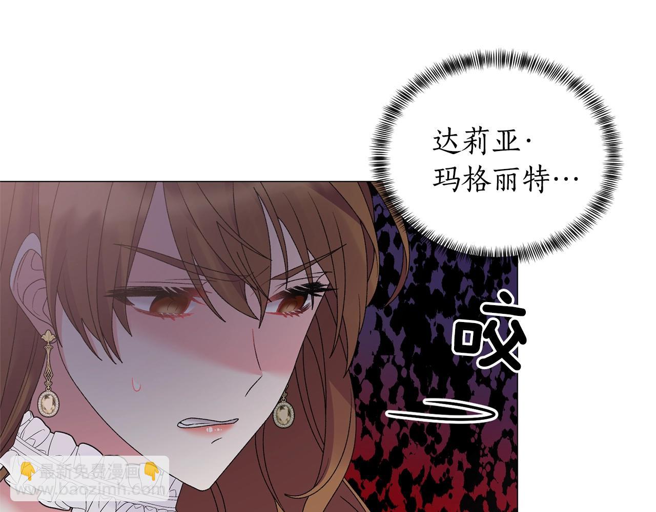 第40话 太阳下山前64