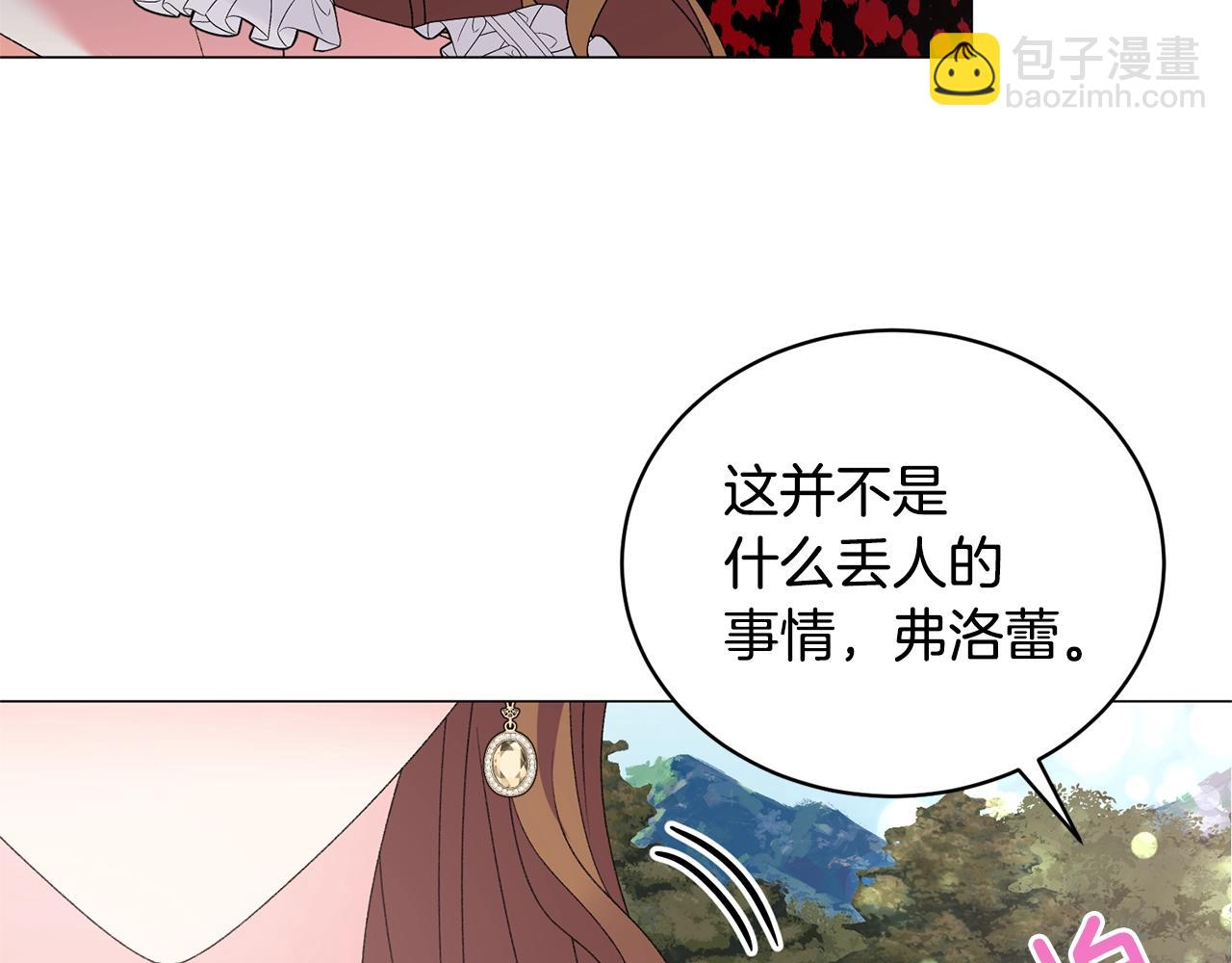 第40话 太阳下山前65