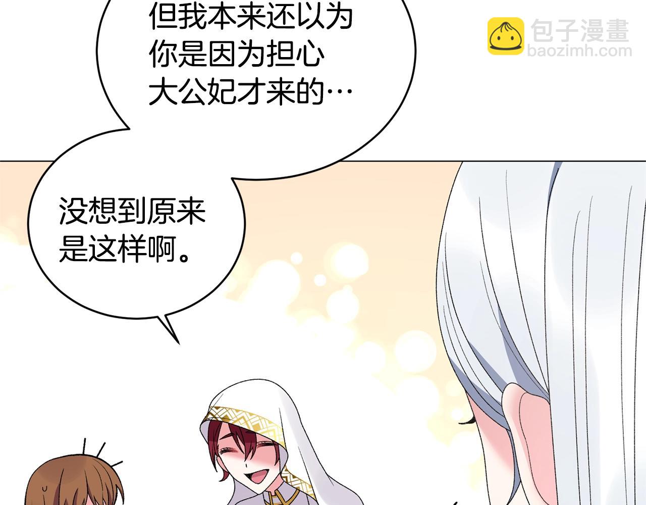 第40话 太阳下山前69