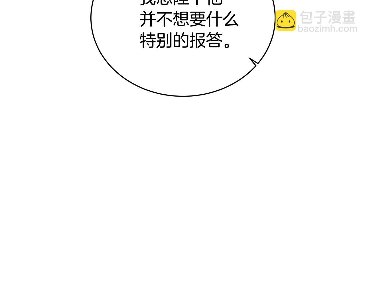 第40话 太阳下山前7