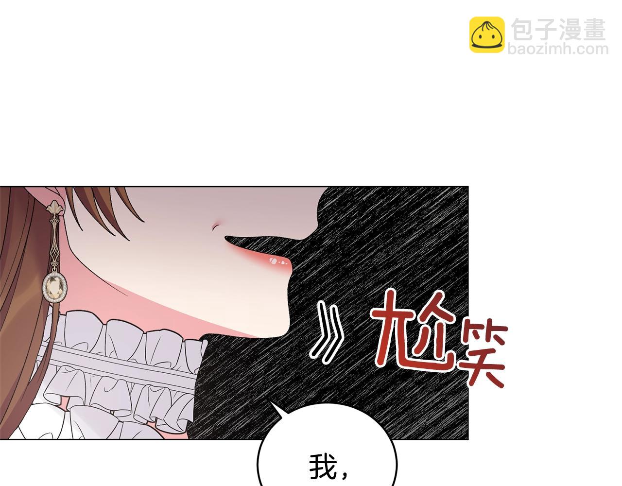 第40话 太阳下山前71