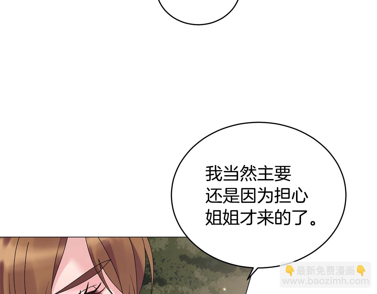 第40话 太阳下山前72