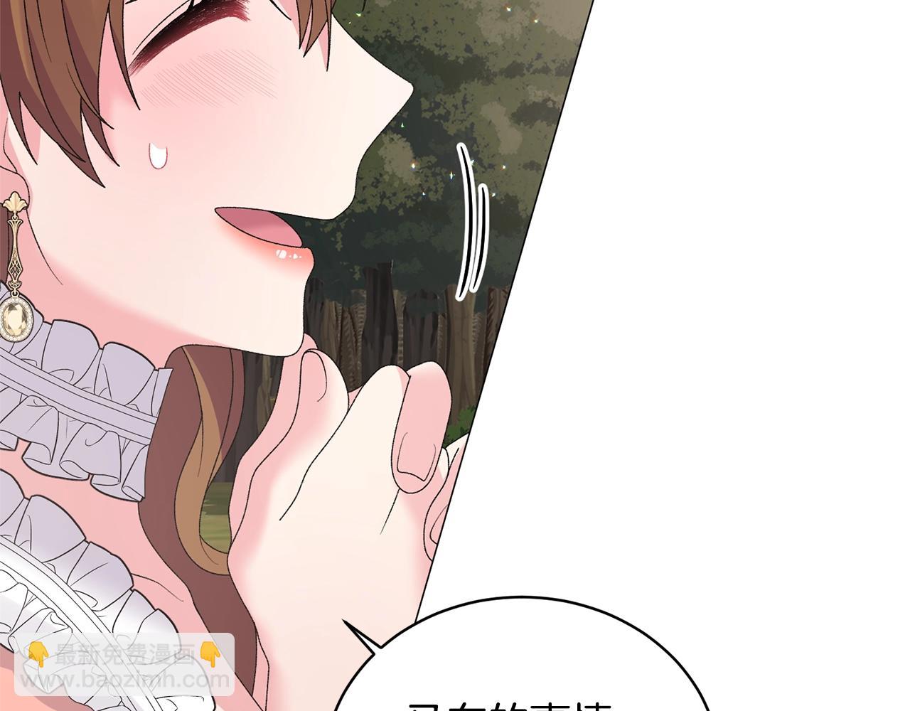第40话 太阳下山前73