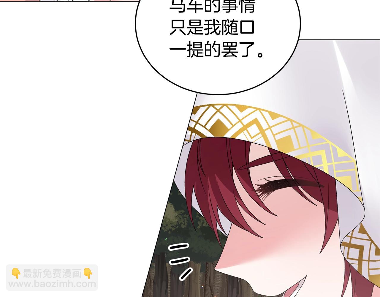 第40话 太阳下山前74
