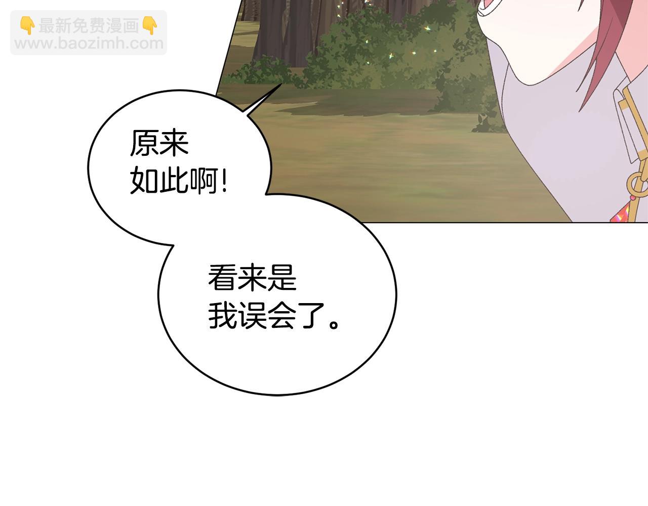 第40话 太阳下山前75