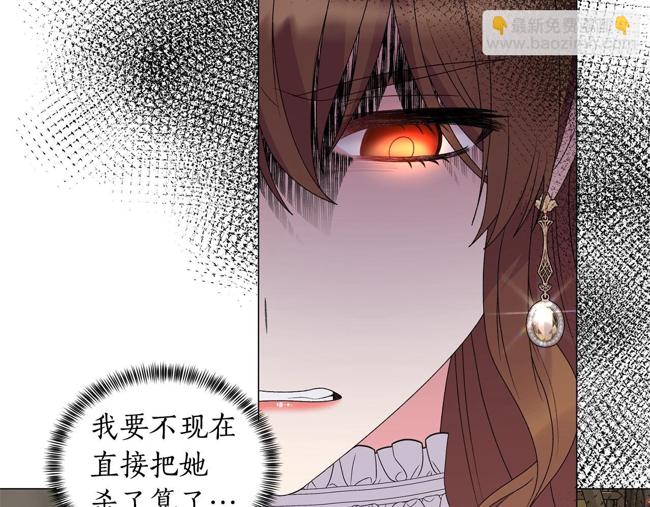 第40话 太阳下山前80