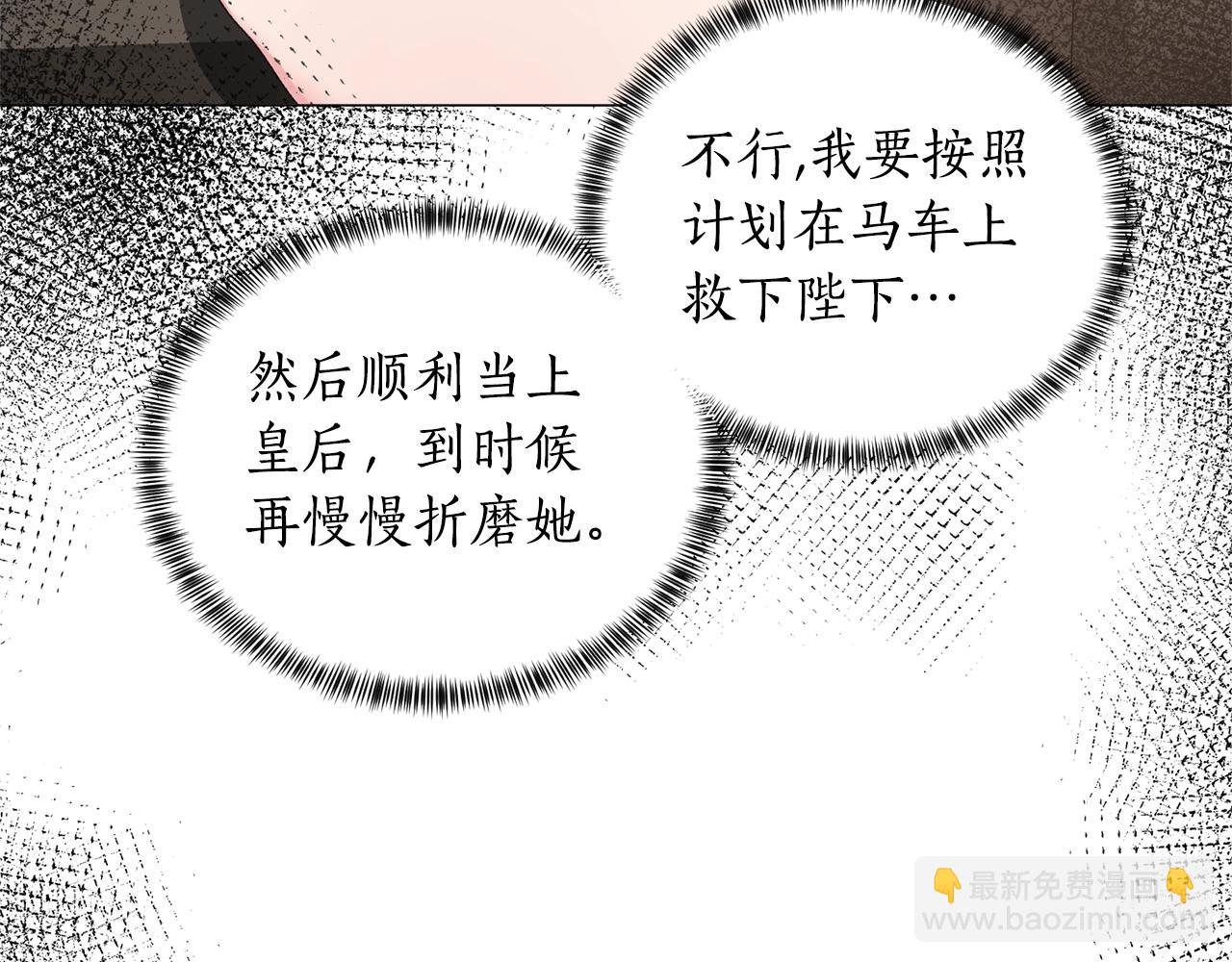 第40话 太阳下山前82