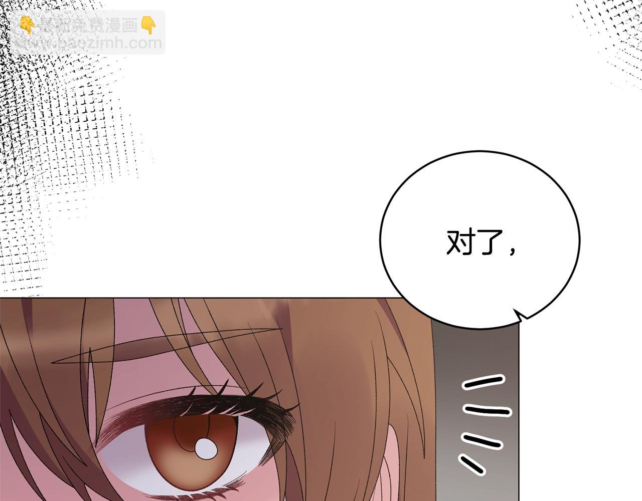第40话 太阳下山前83