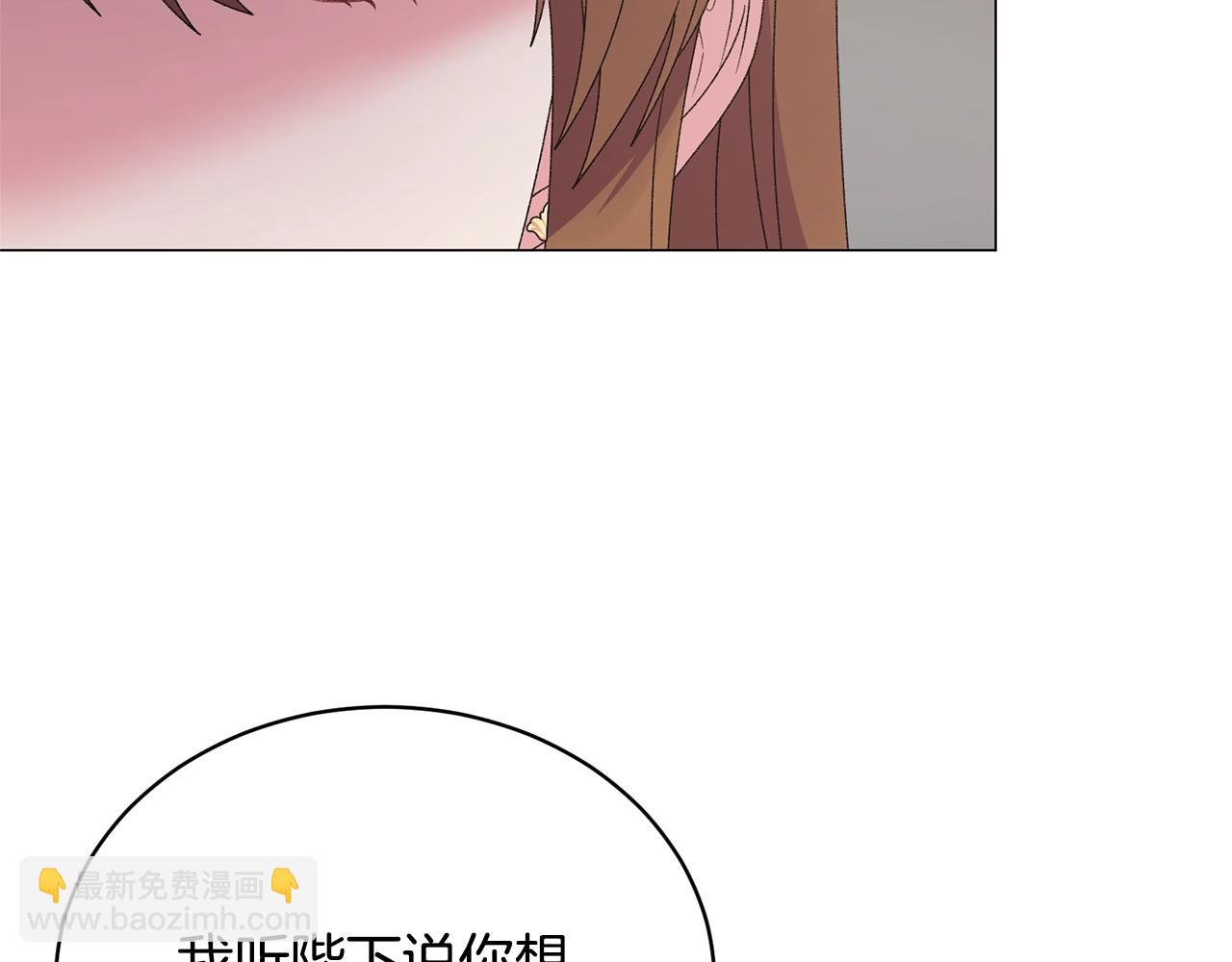 第40话 太阳下山前84
