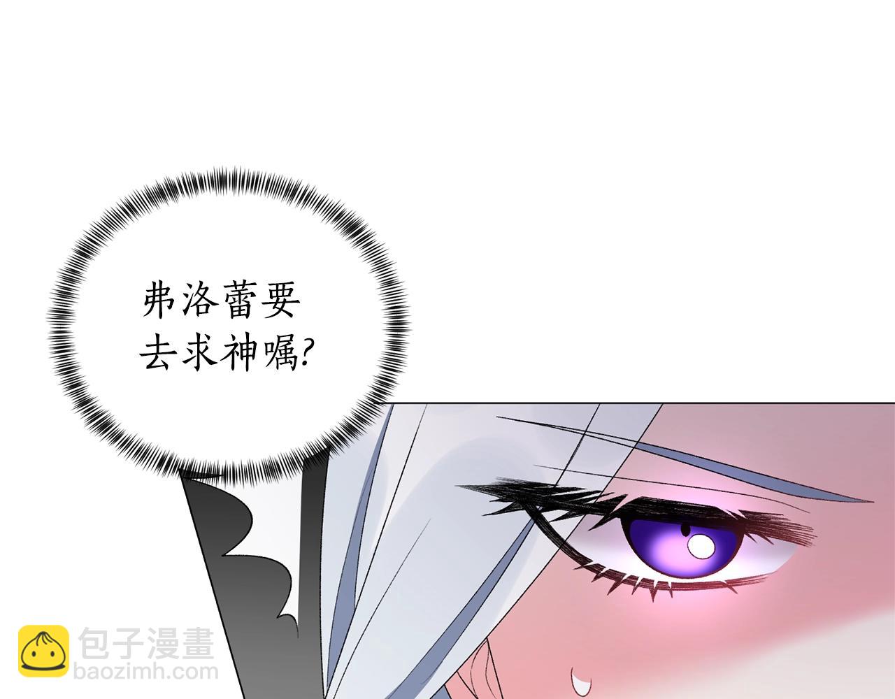 第40话 太阳下山前87