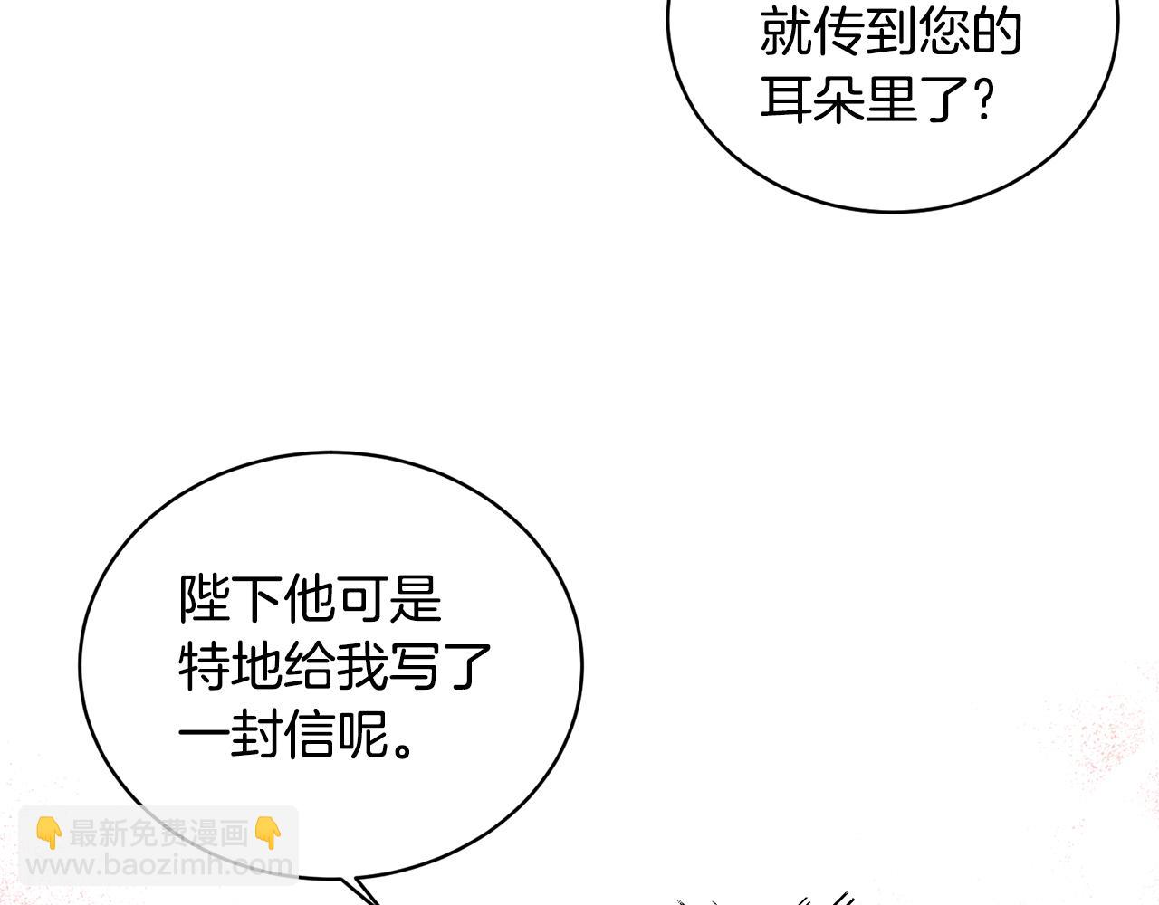 第40话 太阳下山前90