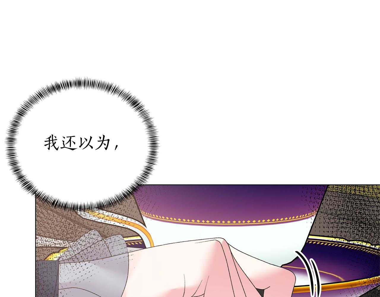 第40话 太阳下山前98