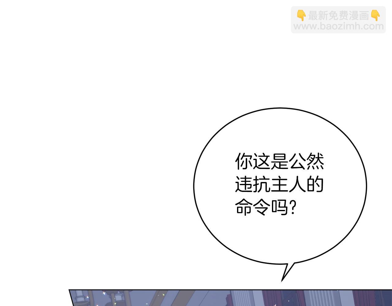 第54话 我不会对你做什么的101