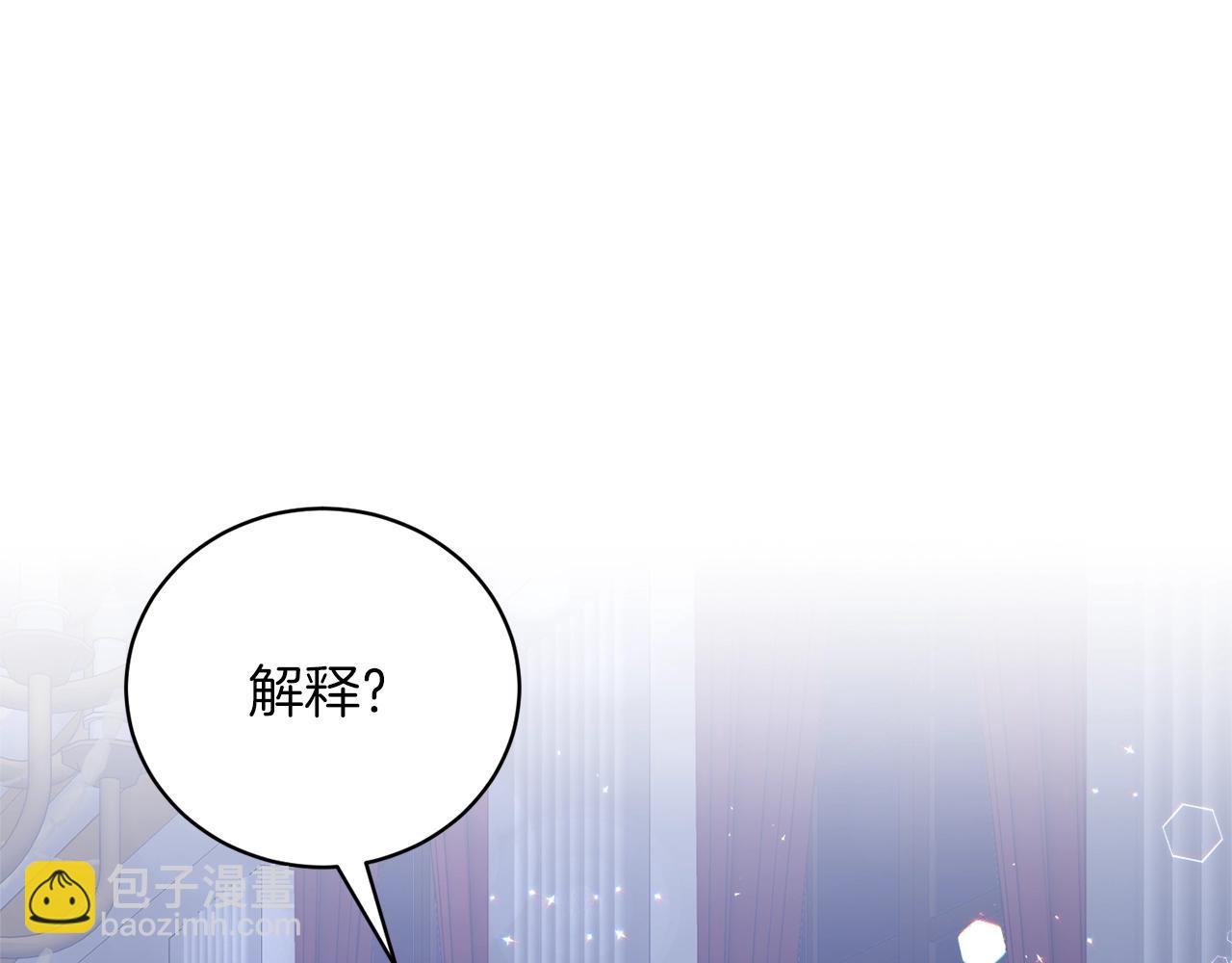 第54话 我不会对你做什么的114