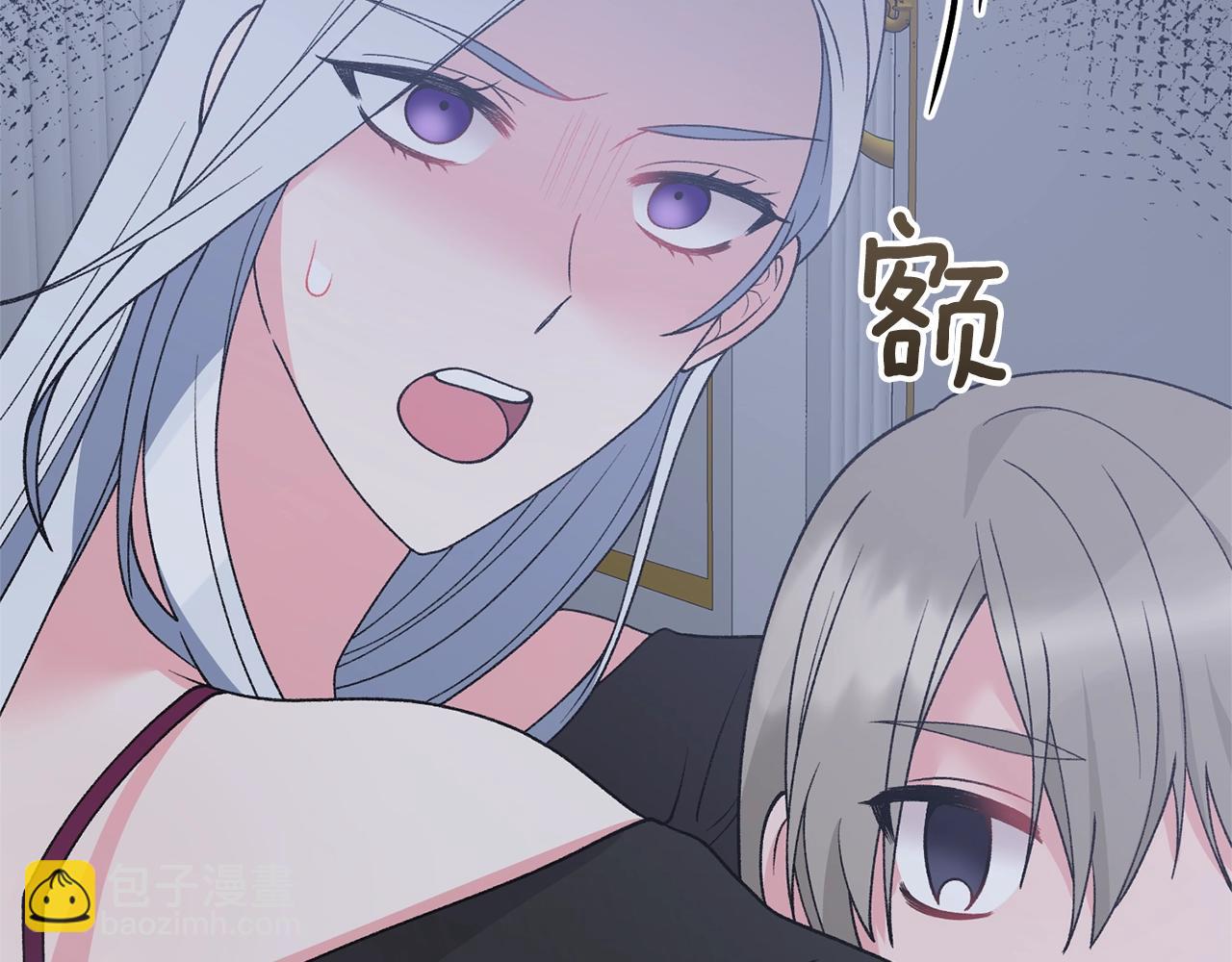 第54话 我不会对你做什么的122