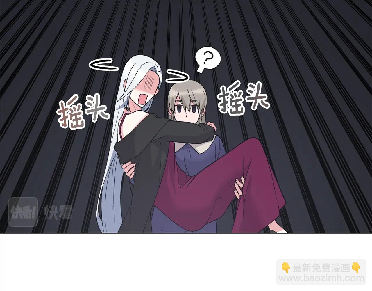 第54话 我不会对你做什么的125