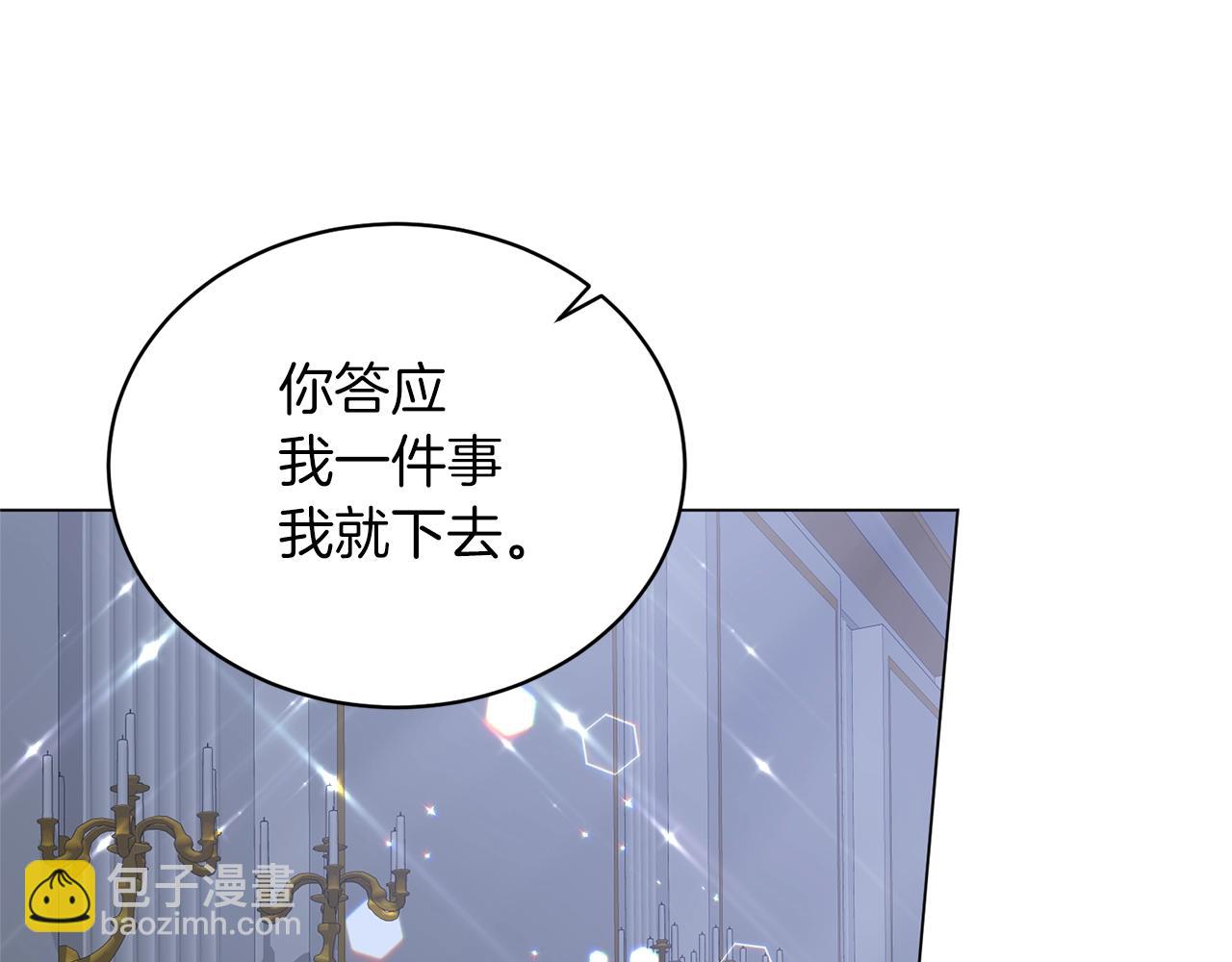 第54话 我不会对你做什么的129