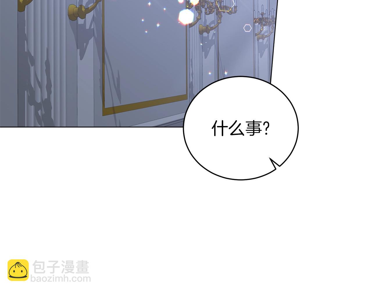 第54话 我不会对你做什么的130
