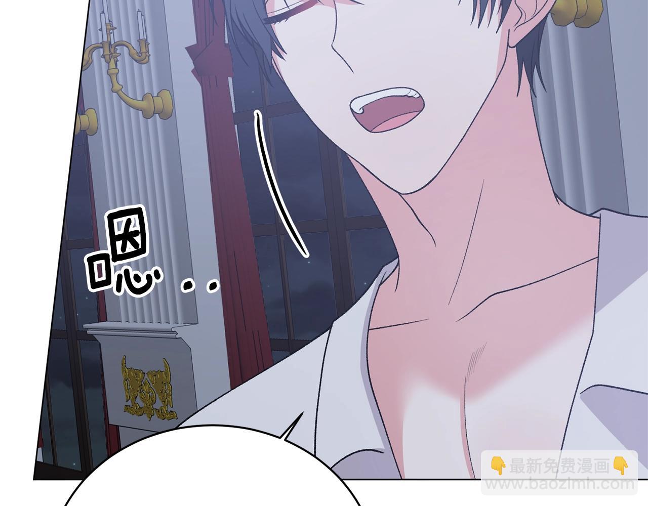 第54话 我不会对你做什么的134