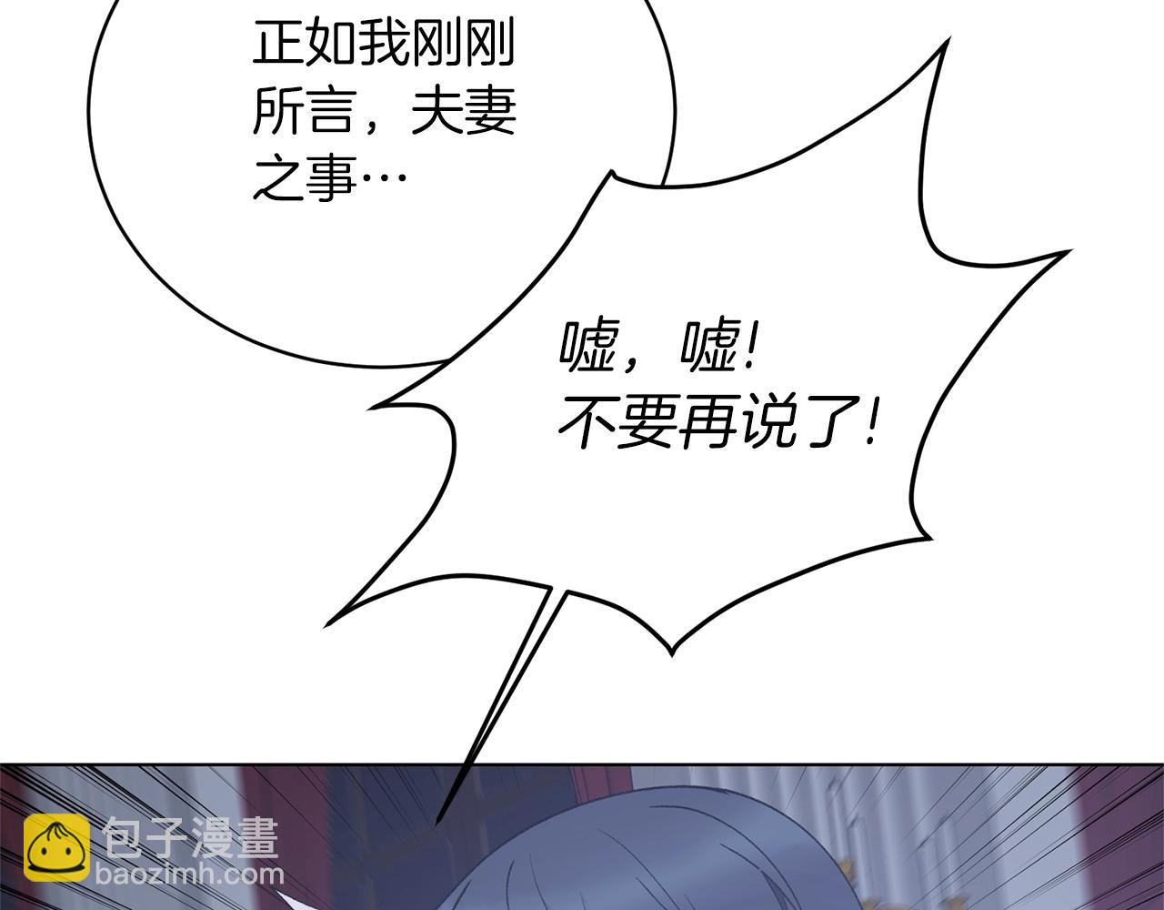 第54话 我不会对你做什么的135
