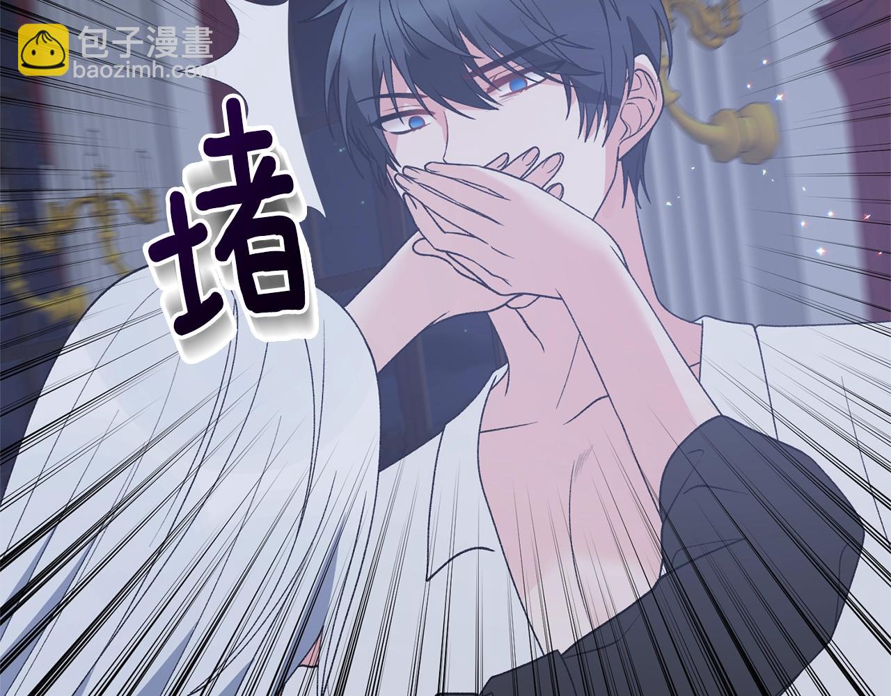 第54话 我不会对你做什么的136