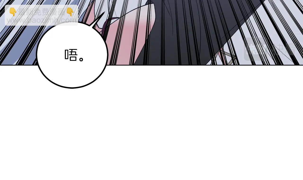 第54话 我不会对你做什么的137