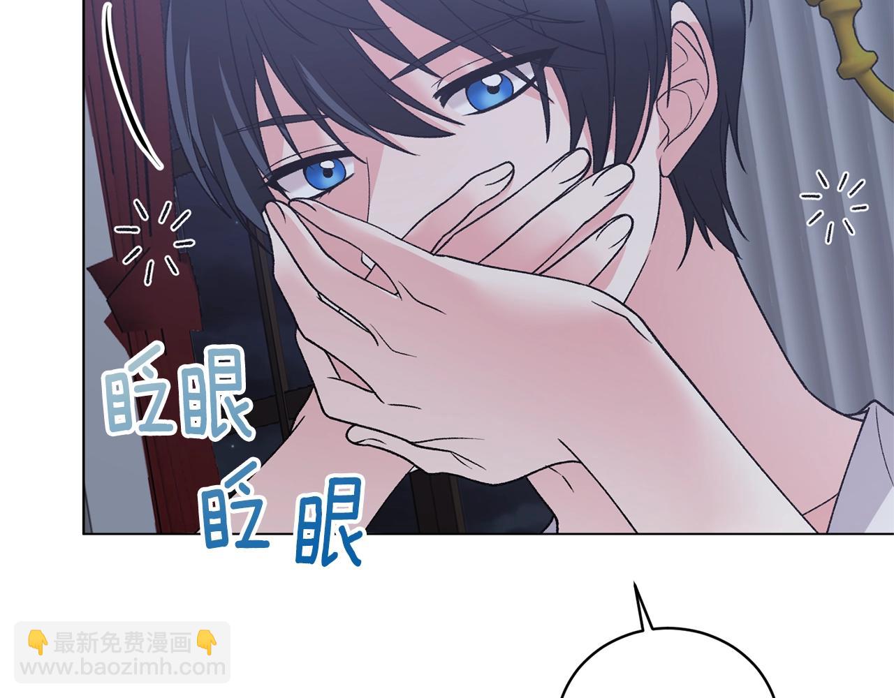 第54话 我不会对你做什么的139