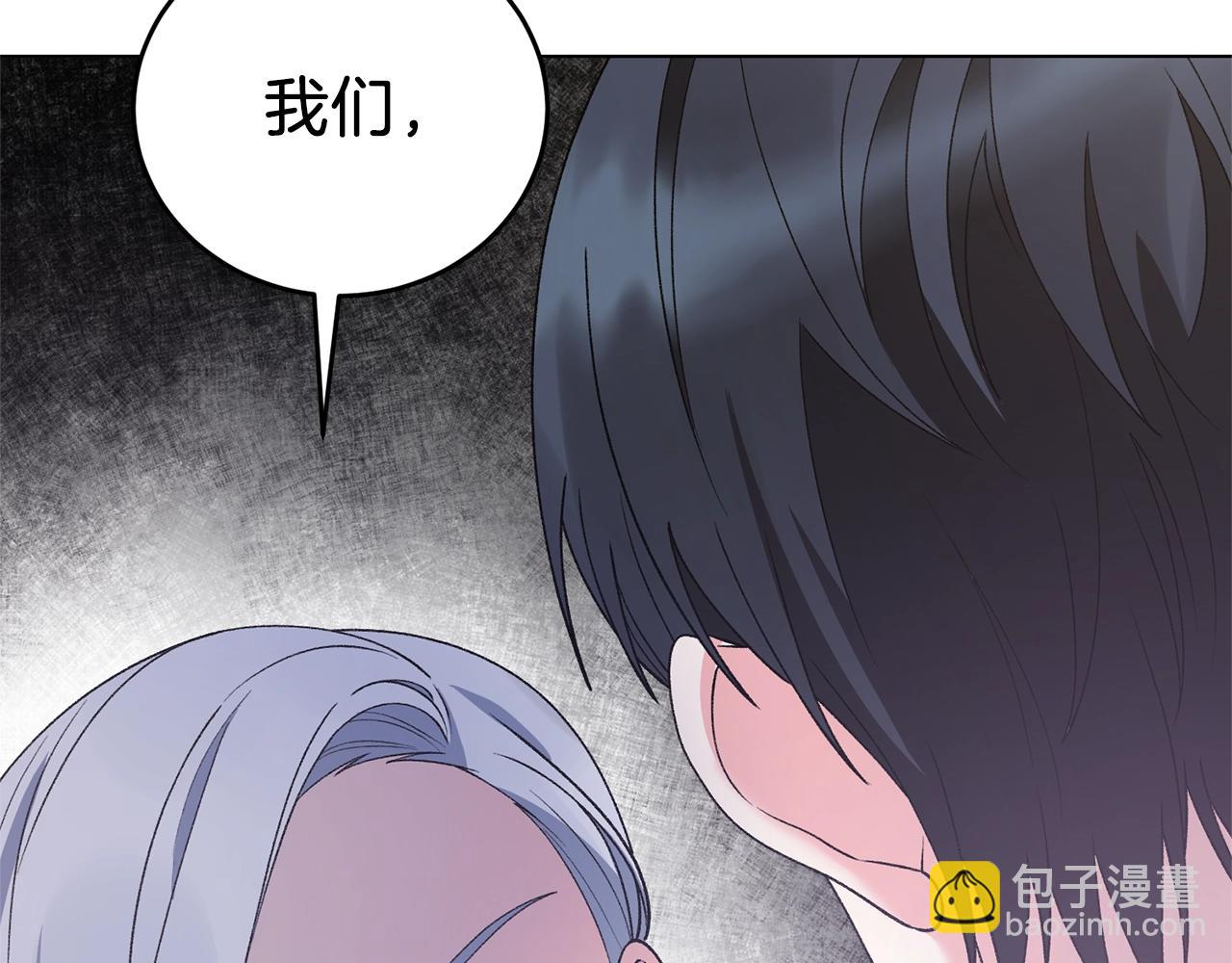 第54话 我不会对你做什么的141
