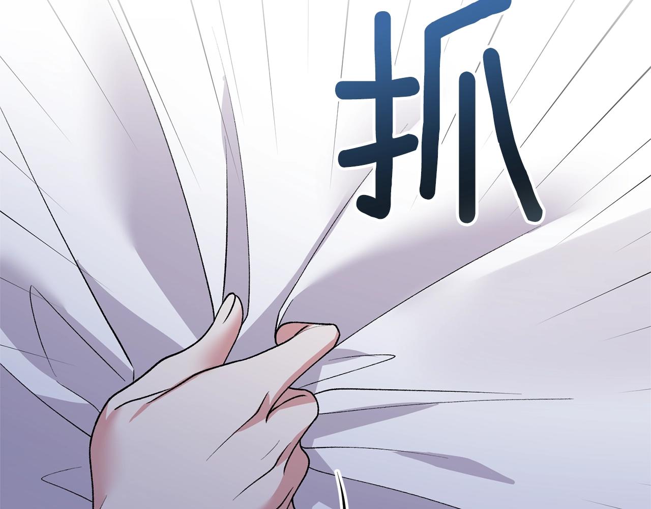 第54话 我不会对你做什么的149
