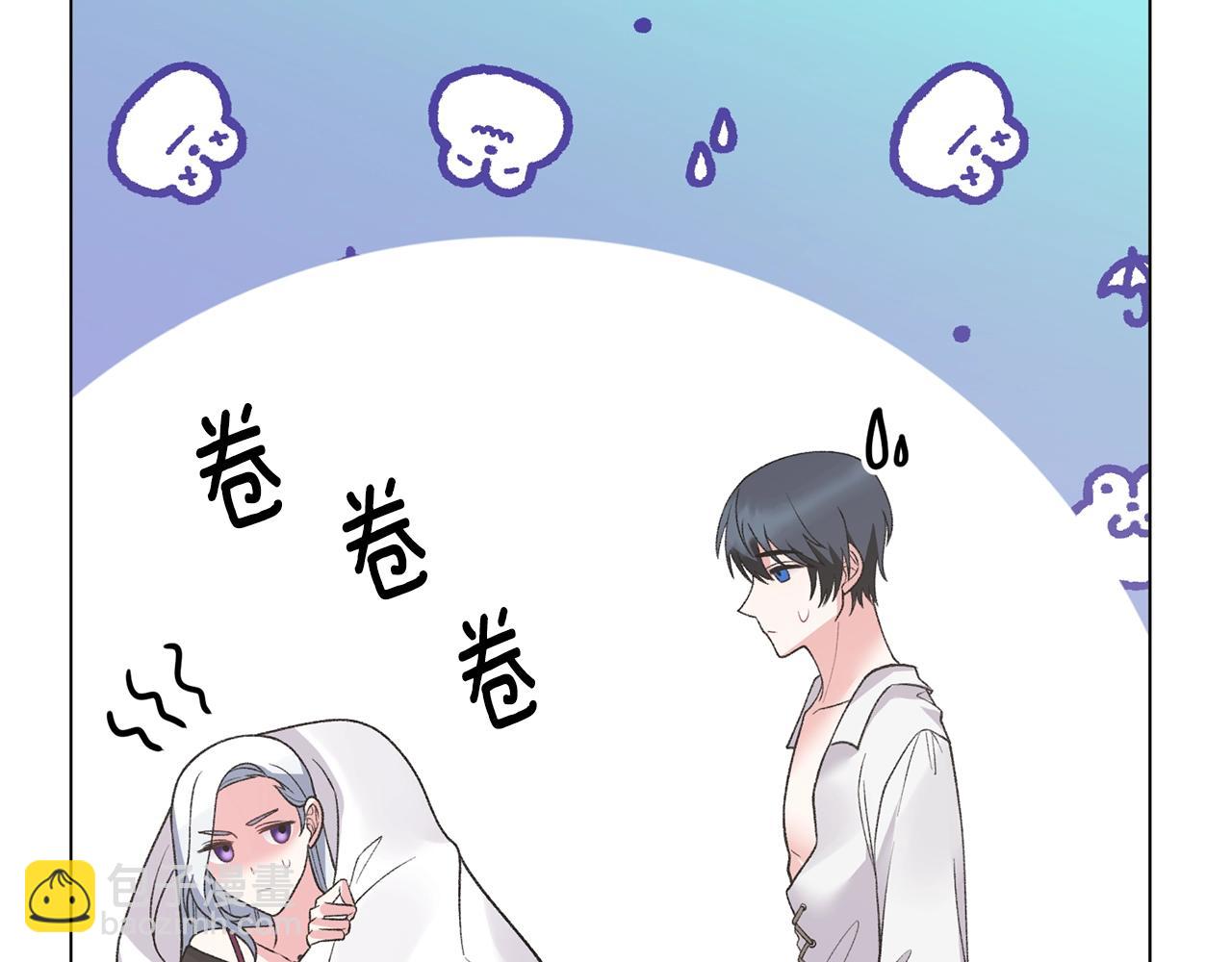 第54话 我不会对你做什么的152