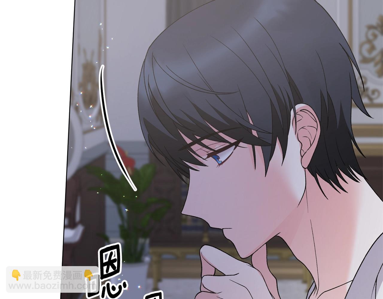 第54话 我不会对你做什么的157
