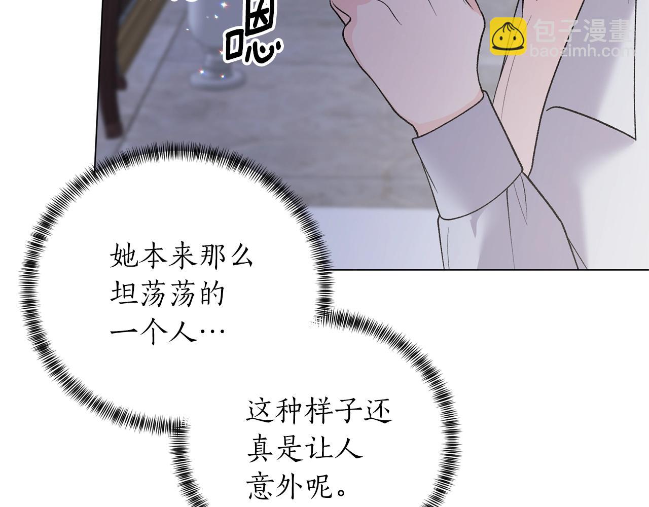 第54话 我不会对你做什么的162