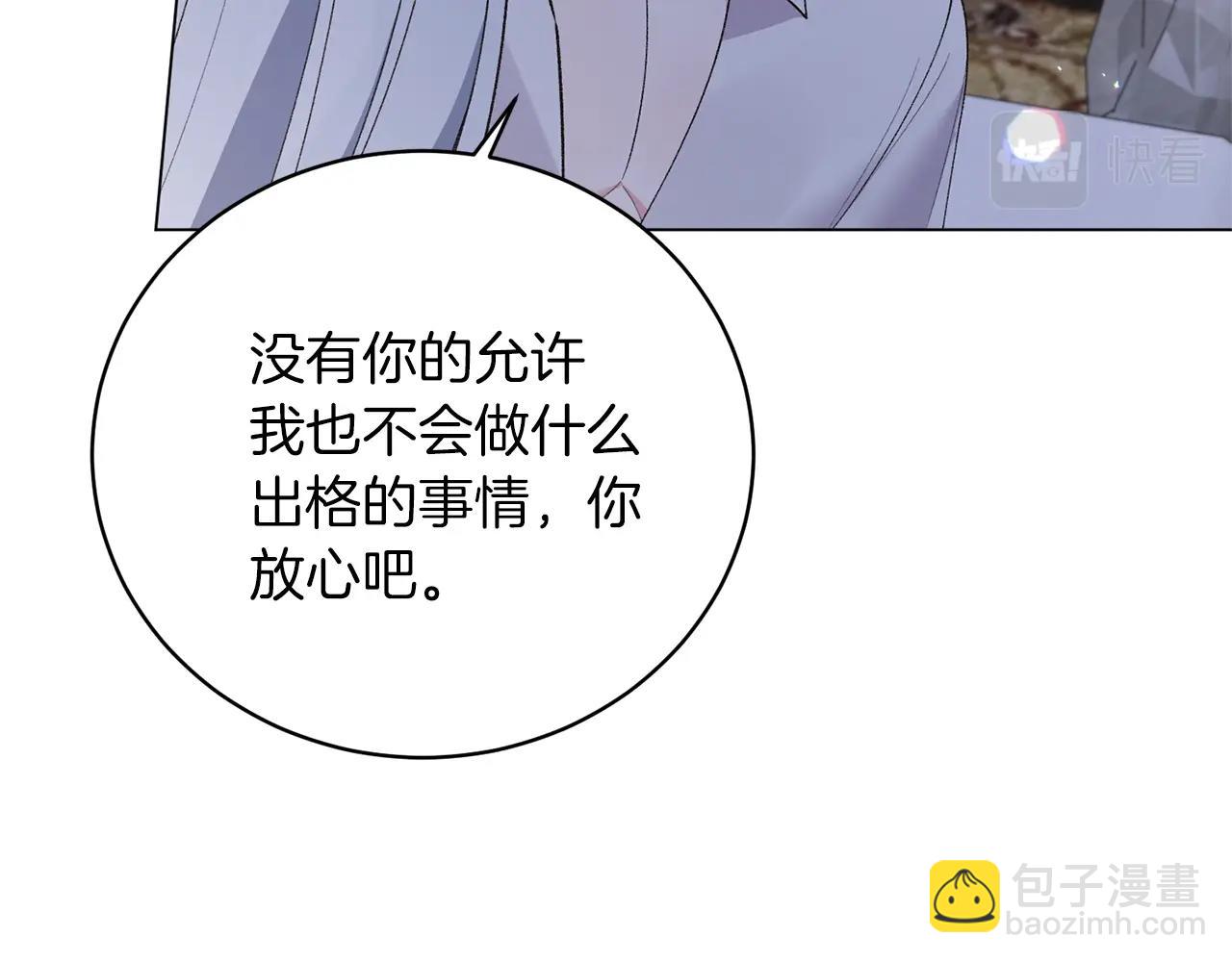 第54话 我不会对你做什么的168