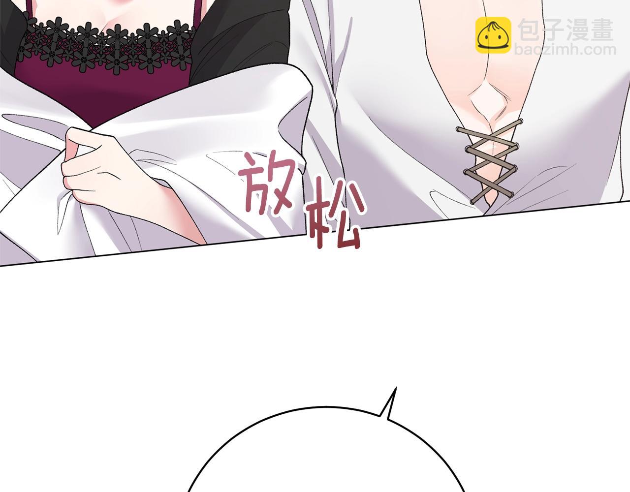 第54话 我不会对你做什么的173