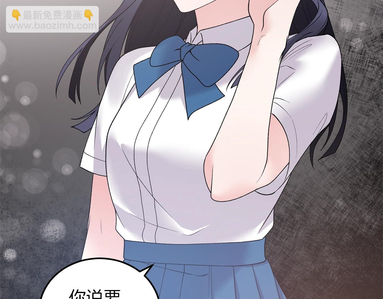 第54话 我不会对你做什么的22