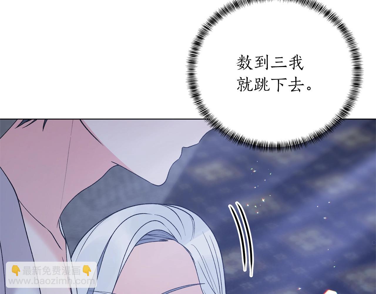第54话 我不会对你做什么的29