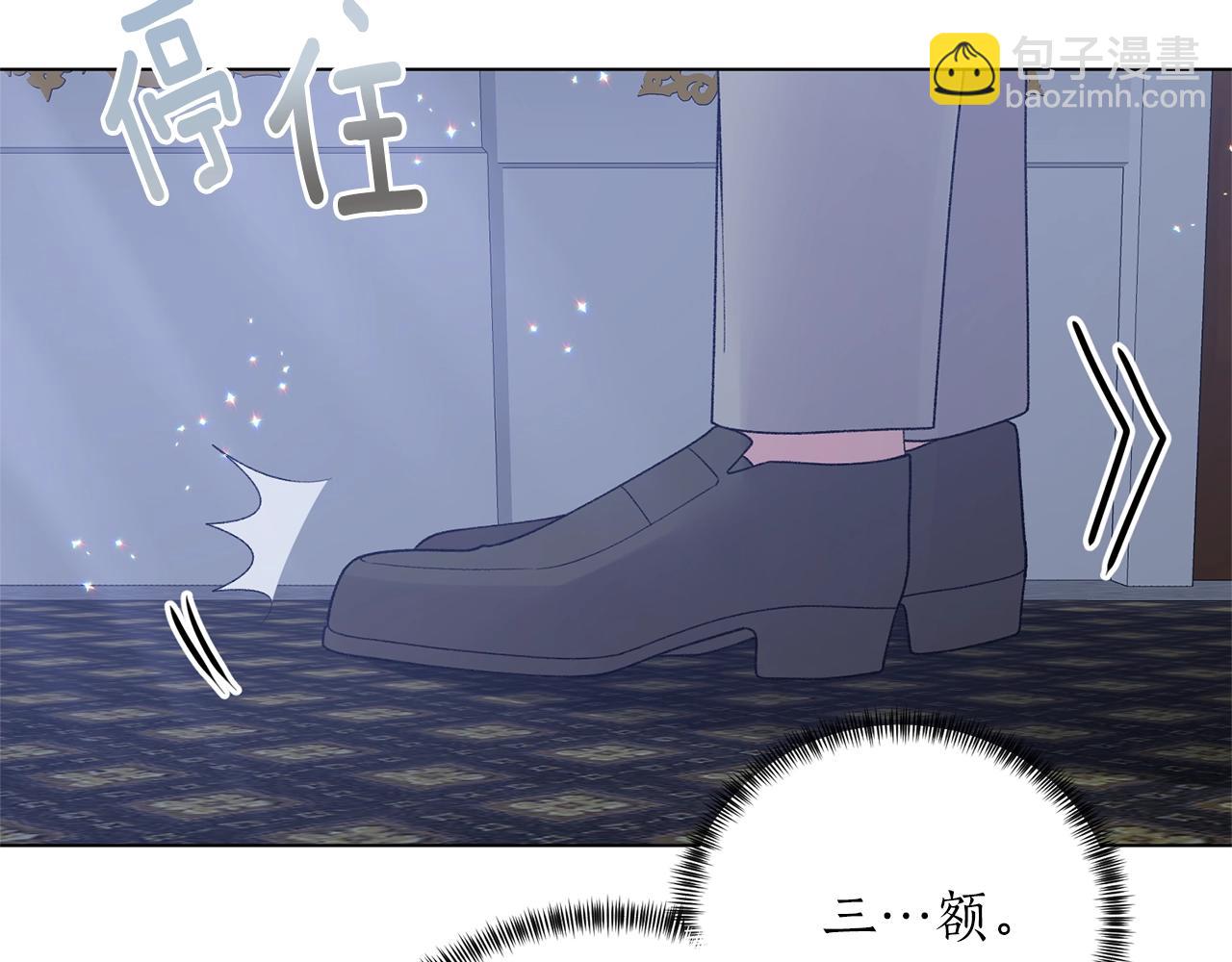 第54话 我不会对你做什么的34