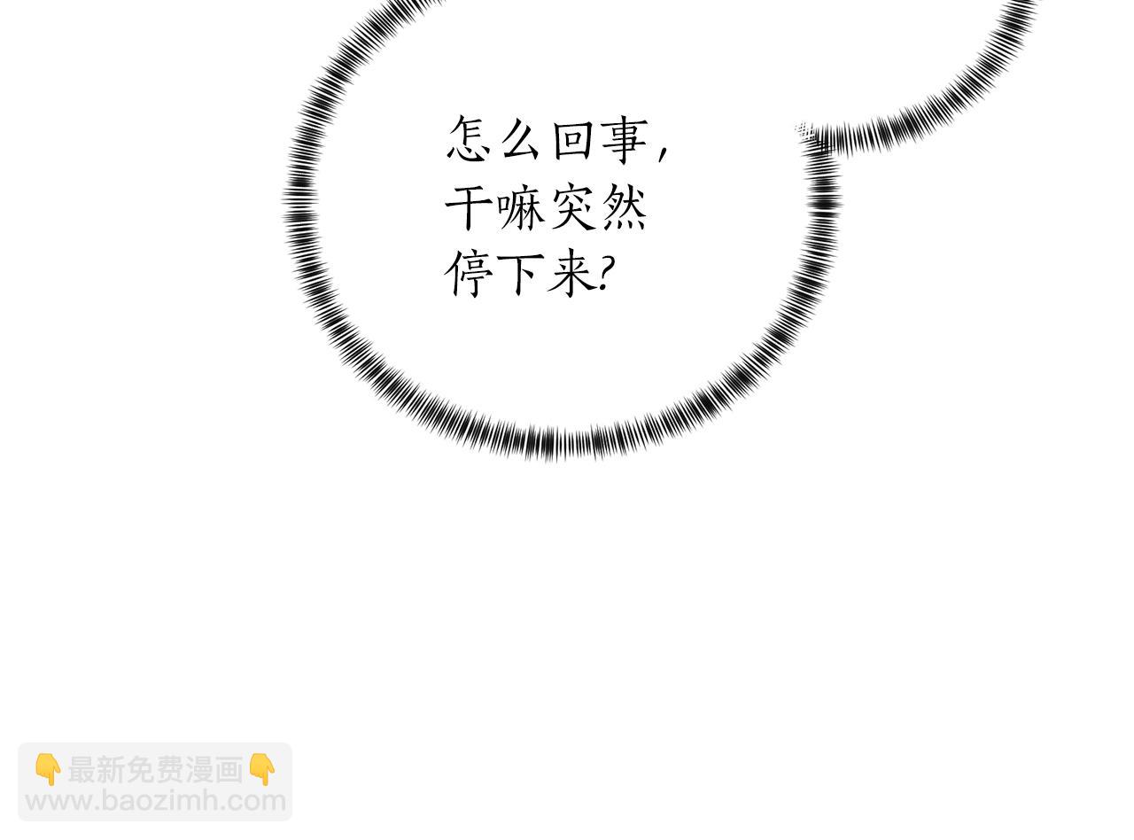 第54话 我不会对你做什么的35