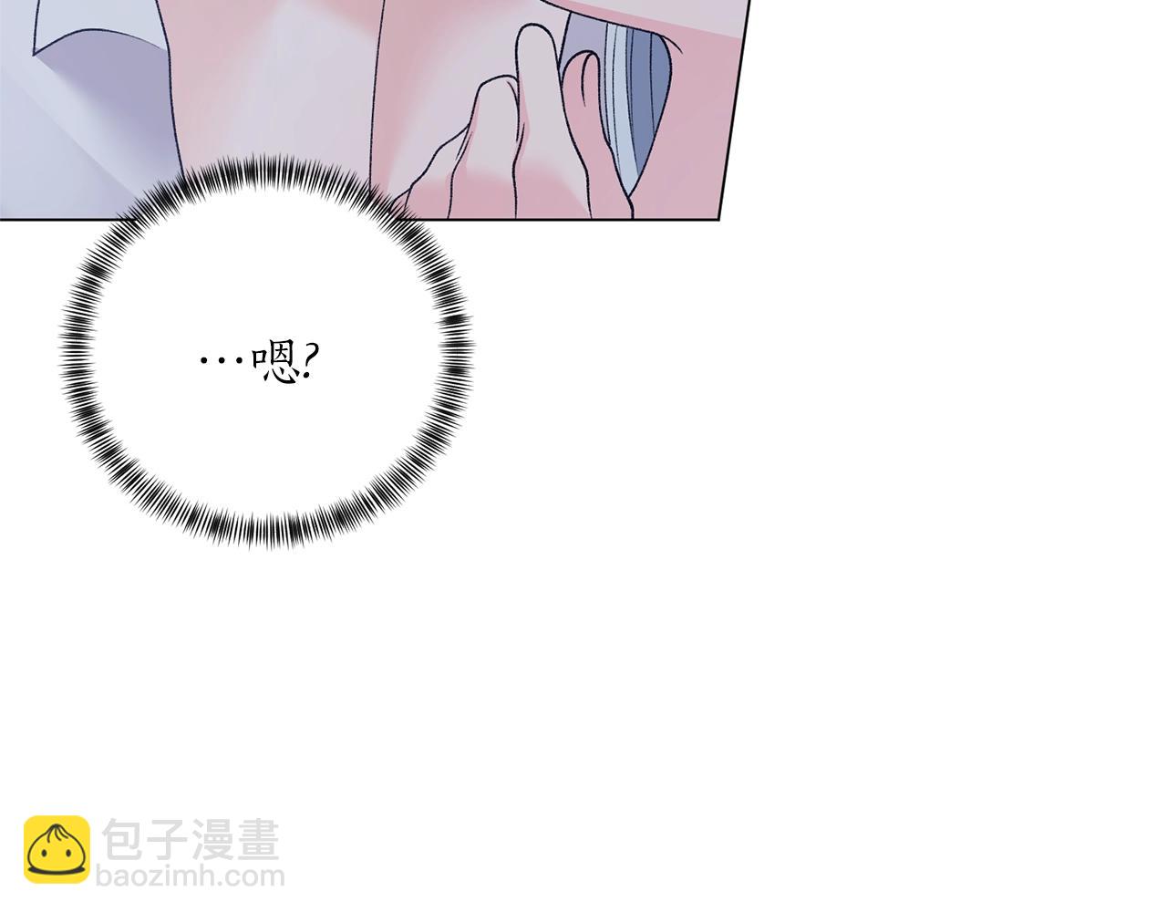 第54话 我不会对你做什么的38