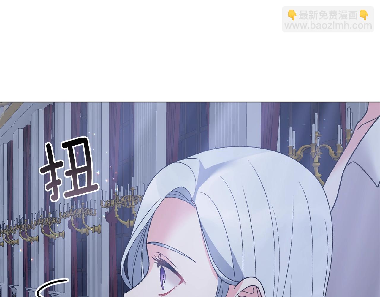 第54话 我不会对你做什么的39