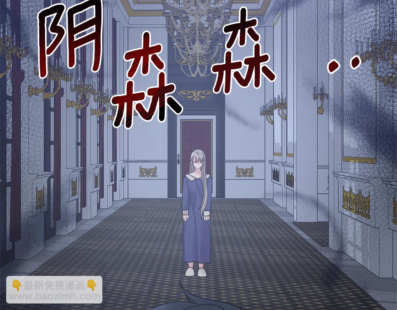 第54话 我不会对你做什么的43