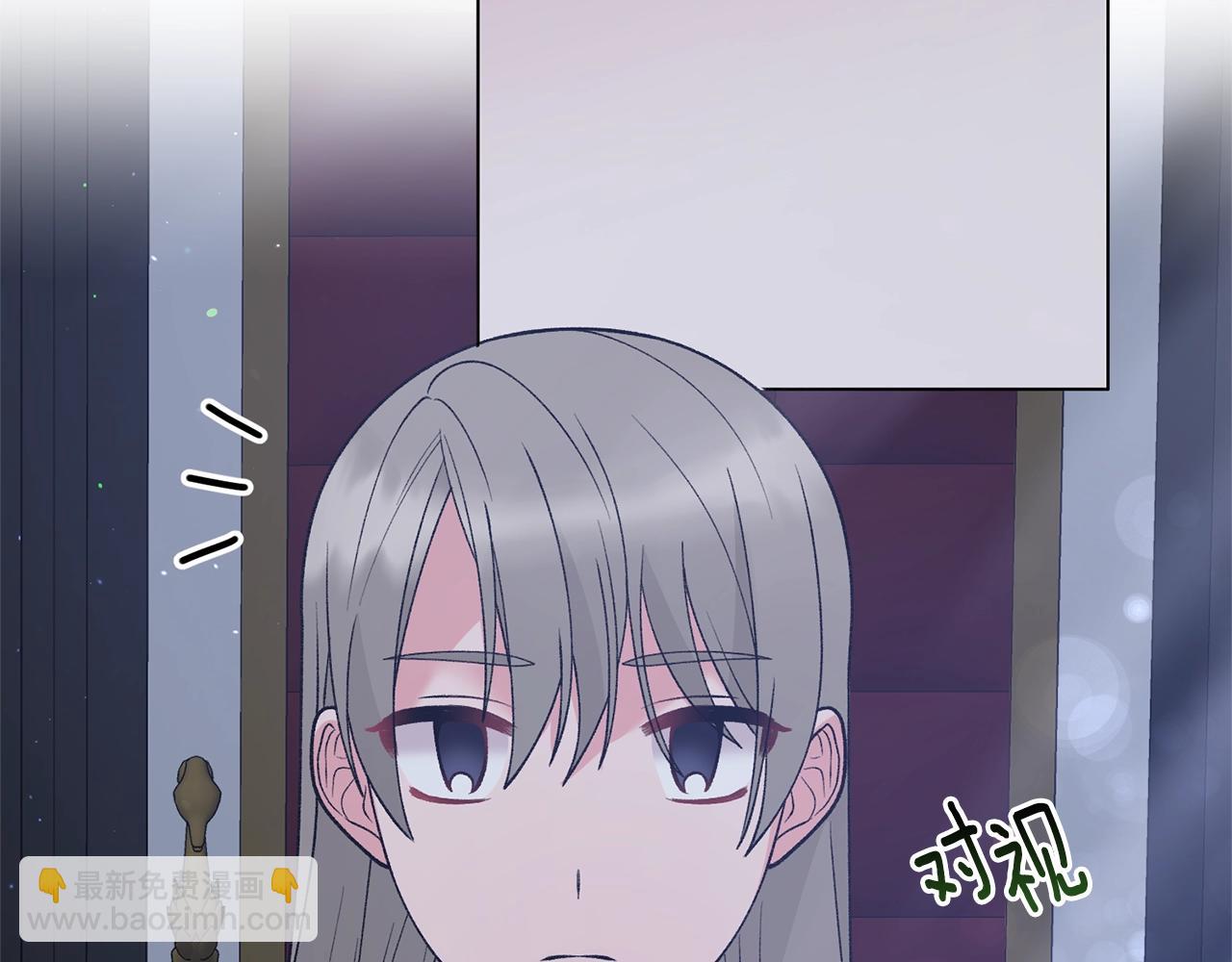 第54话 我不会对你做什么的51