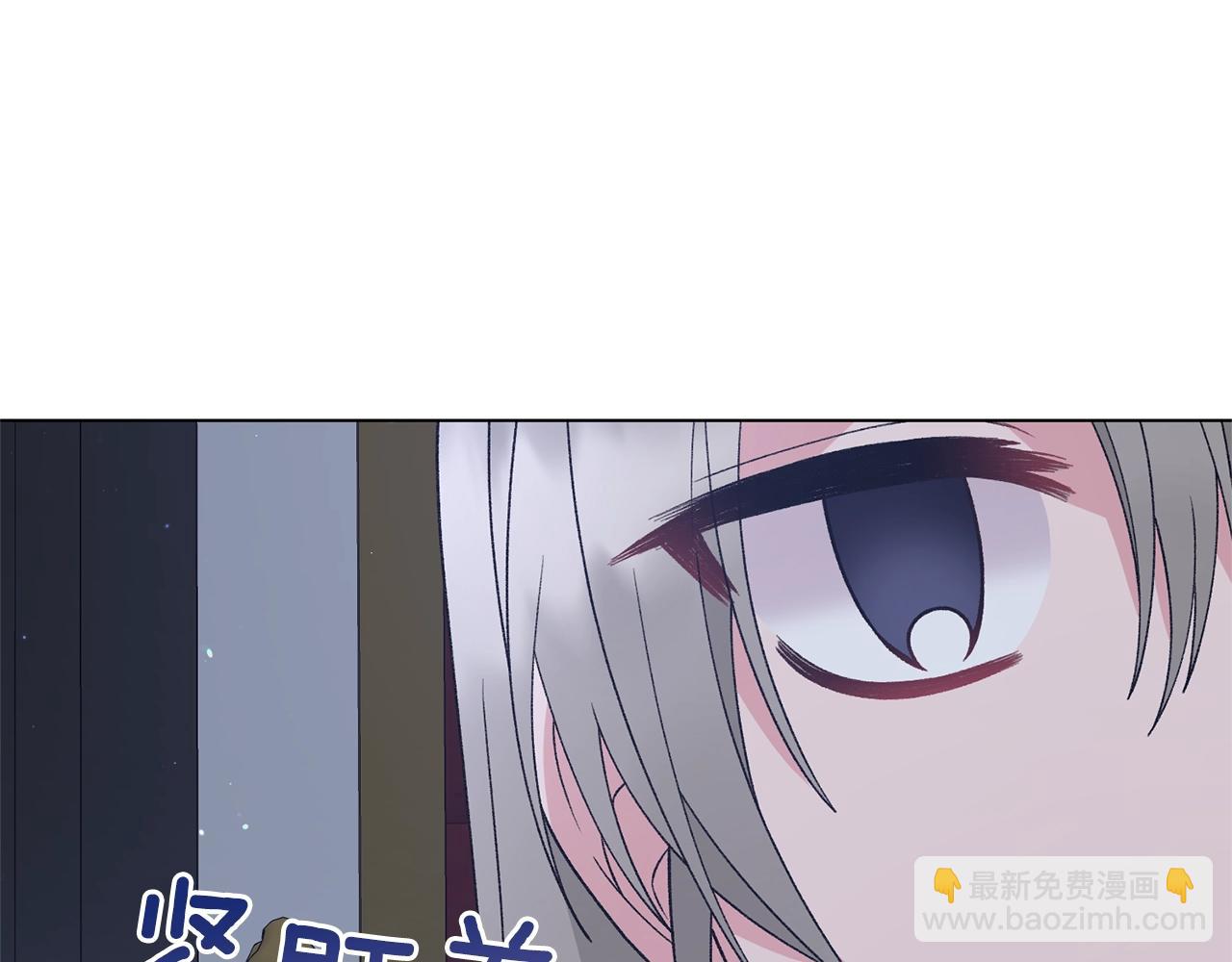 第54话 我不会对你做什么的57