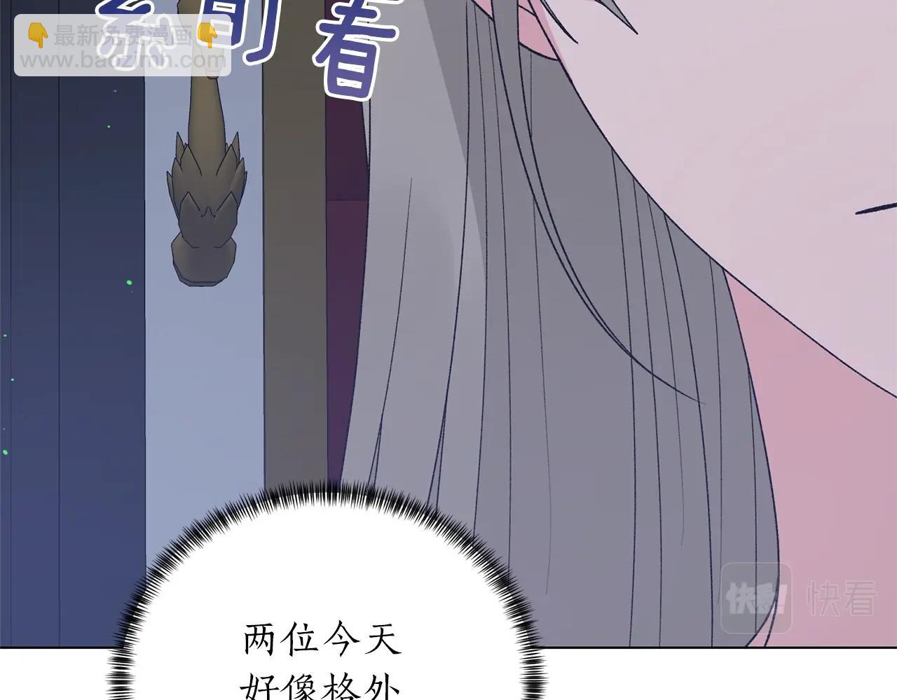 第54话 我不会对你做什么的58