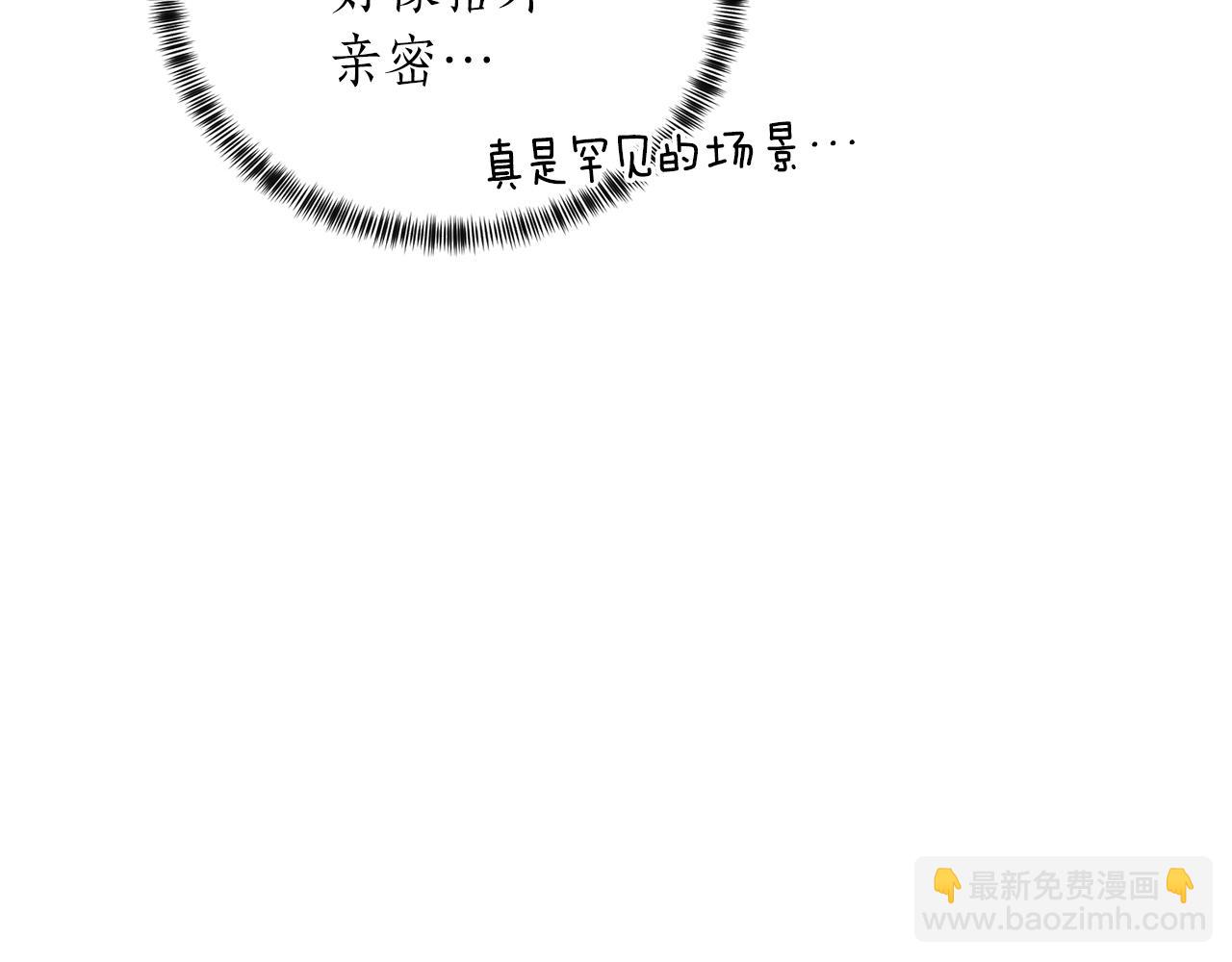 第54话 我不会对你做什么的59