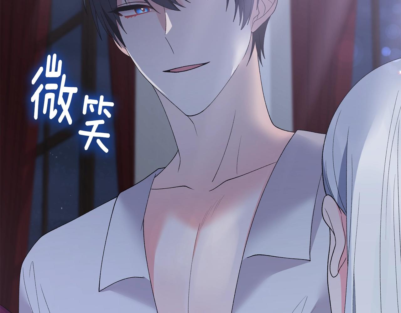 第54话 我不会对你做什么的6